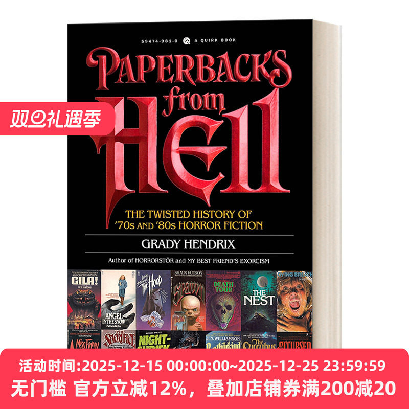 英文原版小说 Paperbacks from Hell 地狱书单 B级惊悚小说大复兴 Grady Hendrix格雷迪·亨德里克斯 英文版 进口英语原版书籍