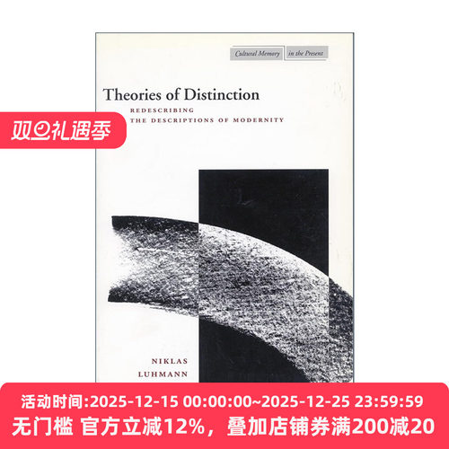 英文原版 Theories of Distinction 社会分化理论 德国当代社会学家尼克拉斯·卢曼文集 英文版 进口英语原版书籍