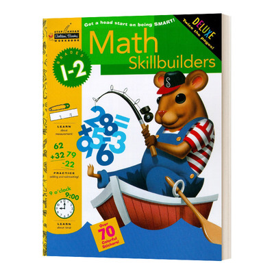 Math Skillbuilders Grades 1-2 兰登美国小学数学技能练习册 1-2年级 英文原版小学教辅 进口英语书籍