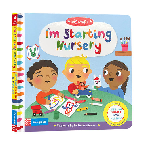 我是小保姆 The Big Steps I'm Starting Nursery 英文原版幼儿行为习惯情商培养 英语启蒙纸板翻翻书 进口原版书籍