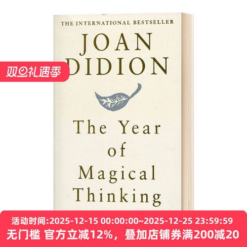 TheYearofMagicalThinking