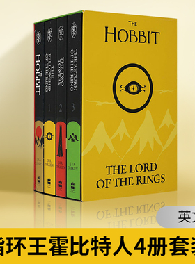 指环王霍比特人1-4册套装 托尔金The Hobbit and The Lord of the Rings Boxed Set 英文原版奇幻小说 进口英语书籍