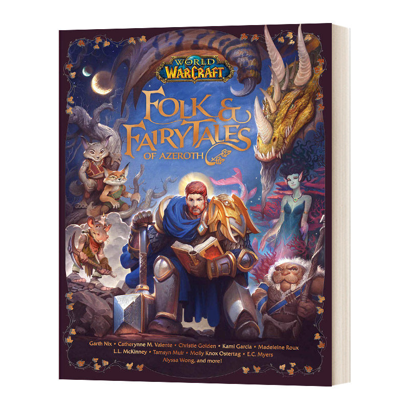 魔兽世界艾泽拉斯人物故事集 精装 World of Warcraft Folk & Fairy Tales of Azeroth 英文原版艺术读物 进口英语书籍