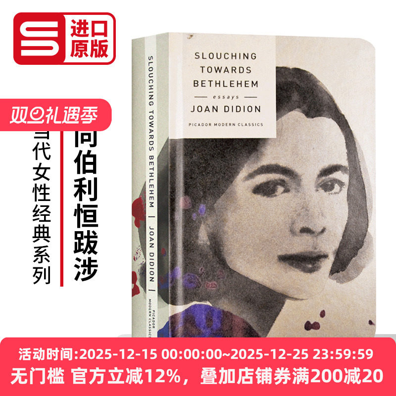 向伯利恒跋涉 英文原版小说 Slouching Towards Bethlehem Joan Didion 当代女性经典系列 奇想之年作者 琼狄迪恩英文版进口英语书