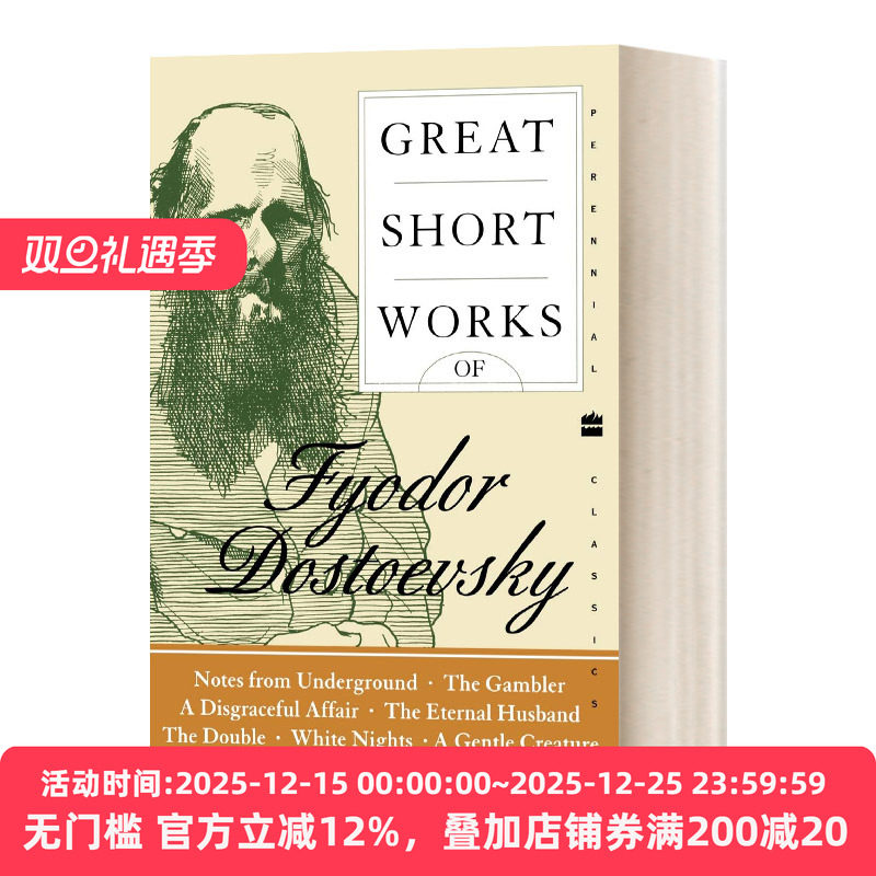 托斯妥耶夫斯基短篇作品集 Great Short Works of Fyodor Dostoevsky 英文原版文学诗歌读物 进口英语书籍