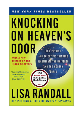 Knocking on Heaven's Door 叩响天堂之门 宇宙探索的历程 理论物理学大师丽莎兰道尔宇宙三部曲