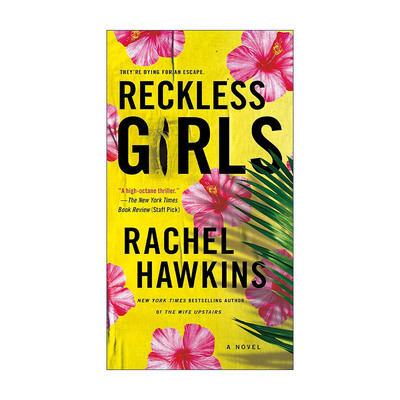 Reckless Girls 鲁莽的女孩 悬疑小说