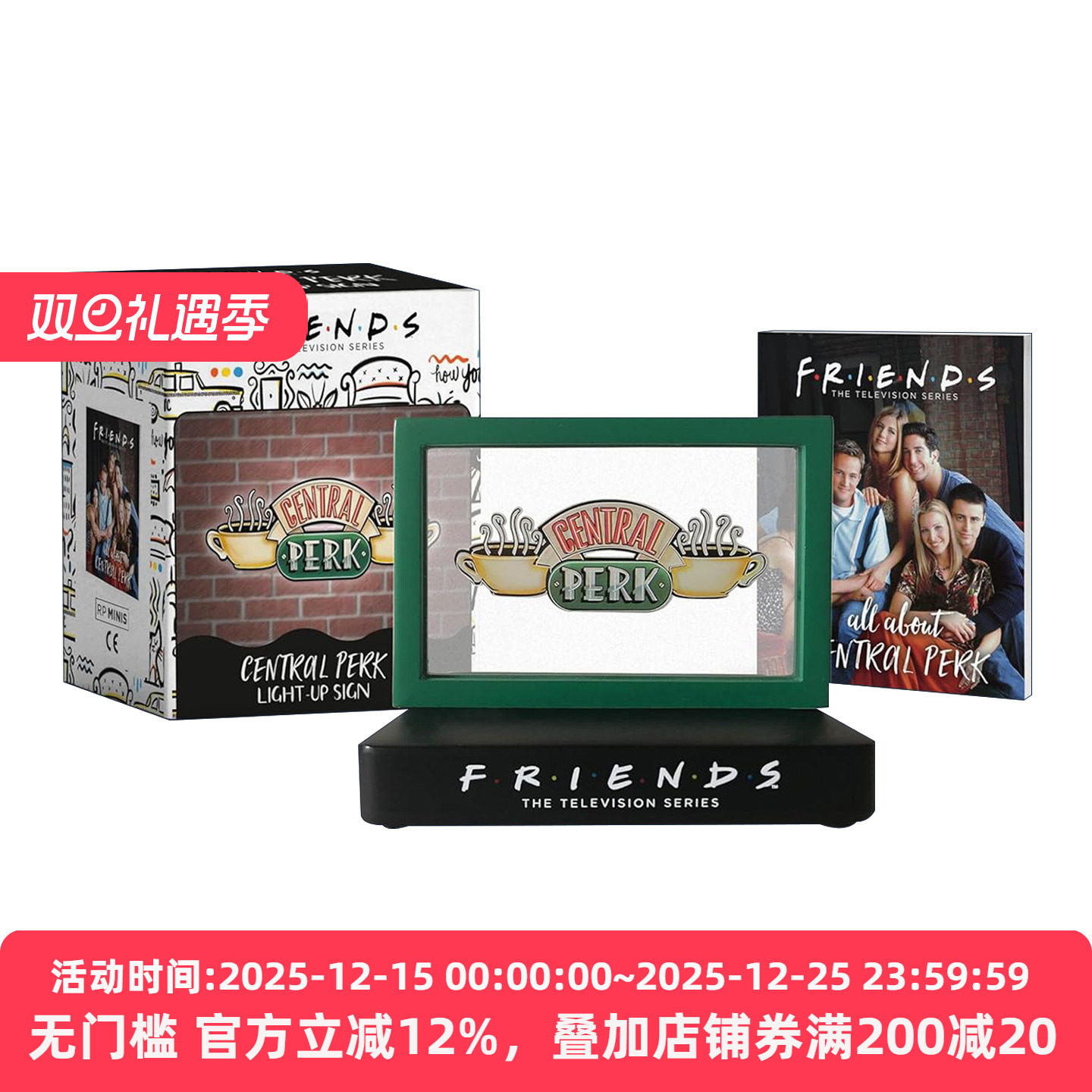 老友记中央公园咖啡馆照明摆件