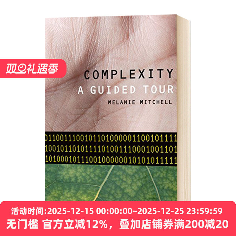 复杂性  Complexity A Guided Tour  科学的核心理念 Melanie Mitchell 英文原版科学读物 进口英语书籍