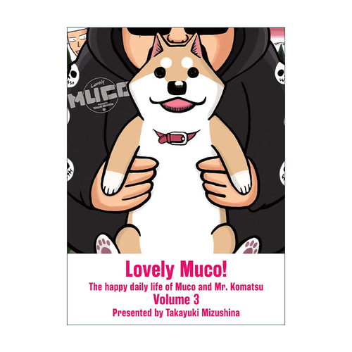 英文原版 Lovely Muco 3 家有穆珂3 同名动漫可爱治愈漫画 水品孝之 英文版 进口英语原版书籍