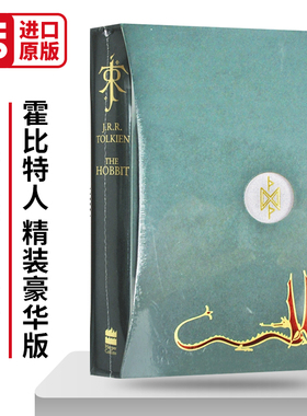 The Hobbit 霍比特人 精装豪华版 魔戒指环王前传 托尔金史诗 英文原版奇幻小说 进口英语书籍