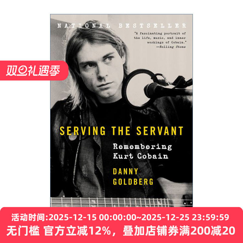 Serving the Servant 为仆人服务 记住科特柯本 Nirvana主唱传记