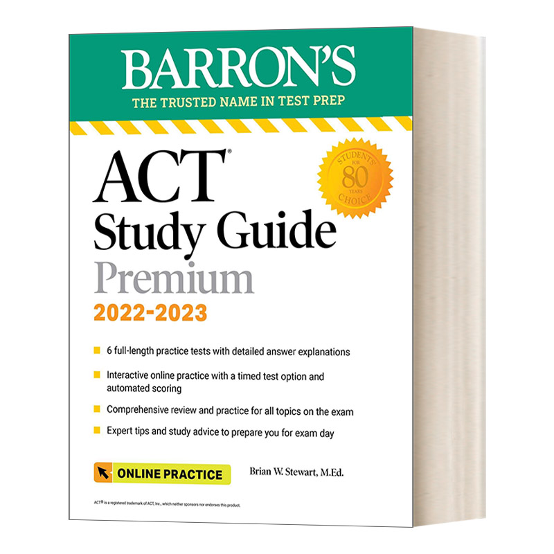 英文原版 ACT Premium Study Guide 2022-2023 巴朗ACT考试高级版 备考学习指南高级版含6套题 在线练习 英文版 进口英语原版书籍