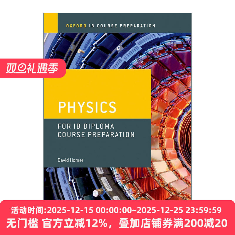 英文原版 Oxford IB Diploma Programme Course Preparation: Physics 牛津国际高中IBDP课程准备 物理 英文版 进口英语原版书籍