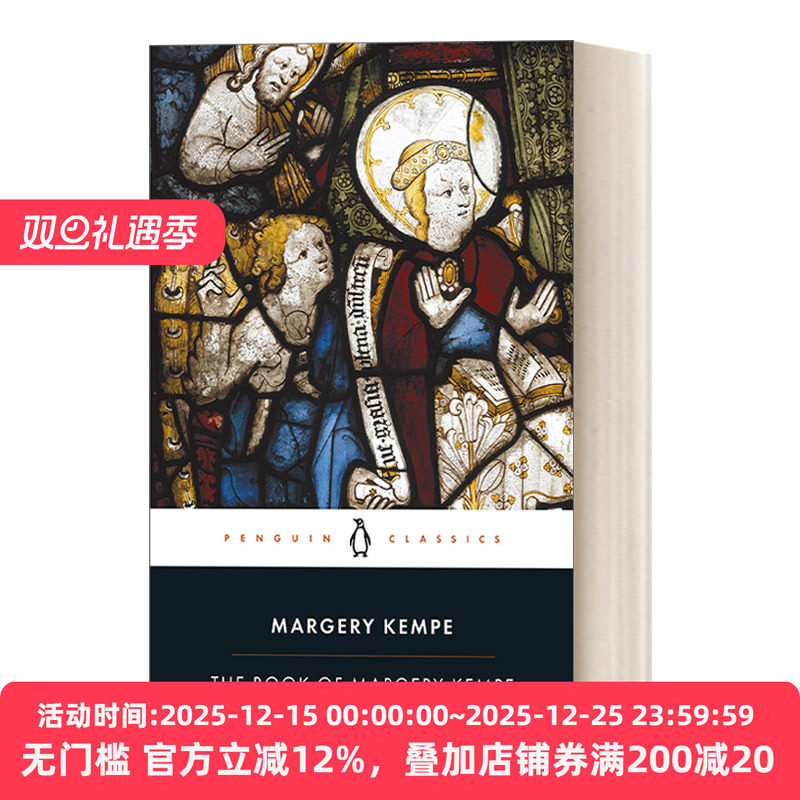 英文原版 The Book of Margery Kempe 玛格丽·坎普之书 企鹅黑经典 Penguin Black Classcis 英文版 进口英语原版书籍