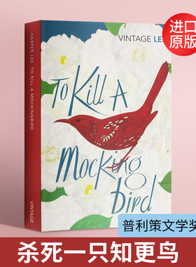 To Kill a Mockingbird 杀死一只知更鸟 美版 英文原版小说 世界经典名著 普利策文学奖作品 进口书籍