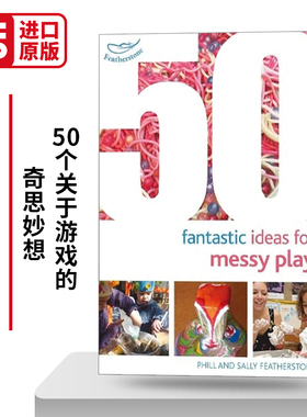 50 Fantastic Ideas for Messy Play 50个关于游戏的奇思妙想