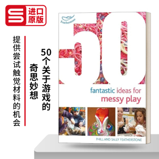 50 Fantastic Ideas for Messy Play 50个关于游戏的奇思妙想