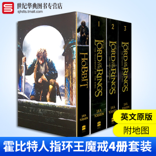 霍比特人全套4册 奇幻小说 内容无删减 Hobbit 英文原版 Rings The 指环王魔戒 托尔金史诗 the 英国版 Lord