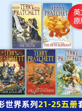 碟形世界系列21-25册套装 Discworld Novel 21-25 英文原版畅销奇幻小说 Terry Pratchett 攻占消失岛  进口英语书籍