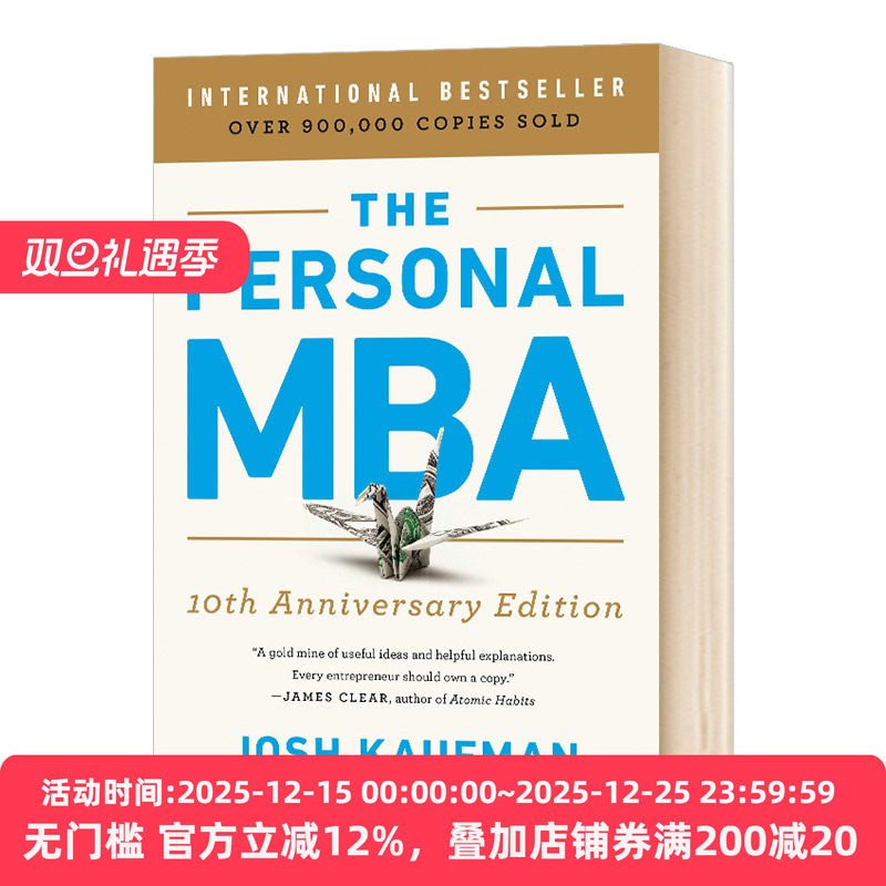 在家就能读MBA 10周年纪念版 The Personal MBA 掌握经营的艺术 商业管理 乔希考夫曼 英文原版经济类书籍