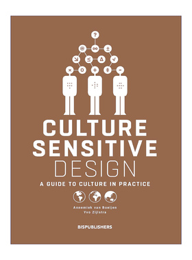 Culture Sensitive Design 文化感设计：实践中的文化指南