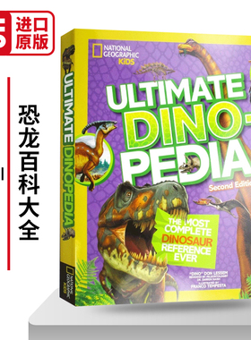 国家地理儿童版恐龙百科大全 第2版 National Geographic Kids Ultimate Dinopedia  Second Edition  英文原版儿童读物英语书籍