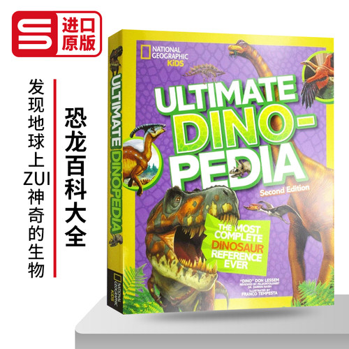 国家地理儿童版恐龙百科大全 第2版 National Geographic Kids Ultimate Dinopedia  Second Edition  英文原版儿童读物英语书籍