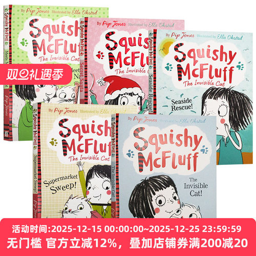 我的假想朋友隐形猫5册套装 Squishy McFluff 英文原版儿童读物 喜欢点点的奶奶 海滩大救援 神秘圣诞老人 英文版儿童桥梁章节书