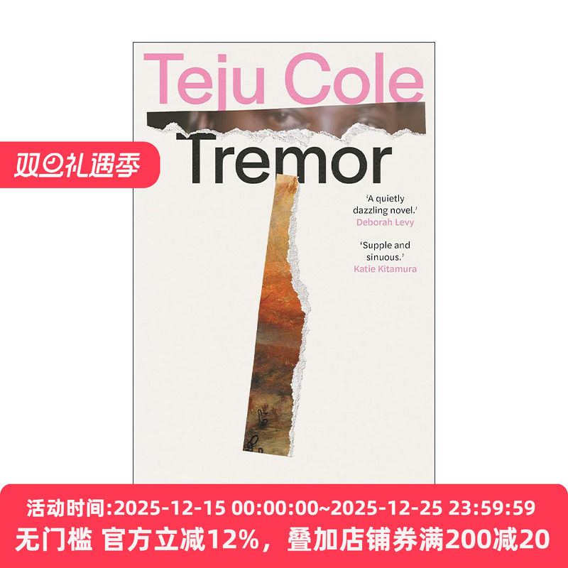 英文原版 Tremor 战栗 特朱·科尔新作 海明威文学奖得主 尼日利亚裔作家 英文版 进口英语原版书籍