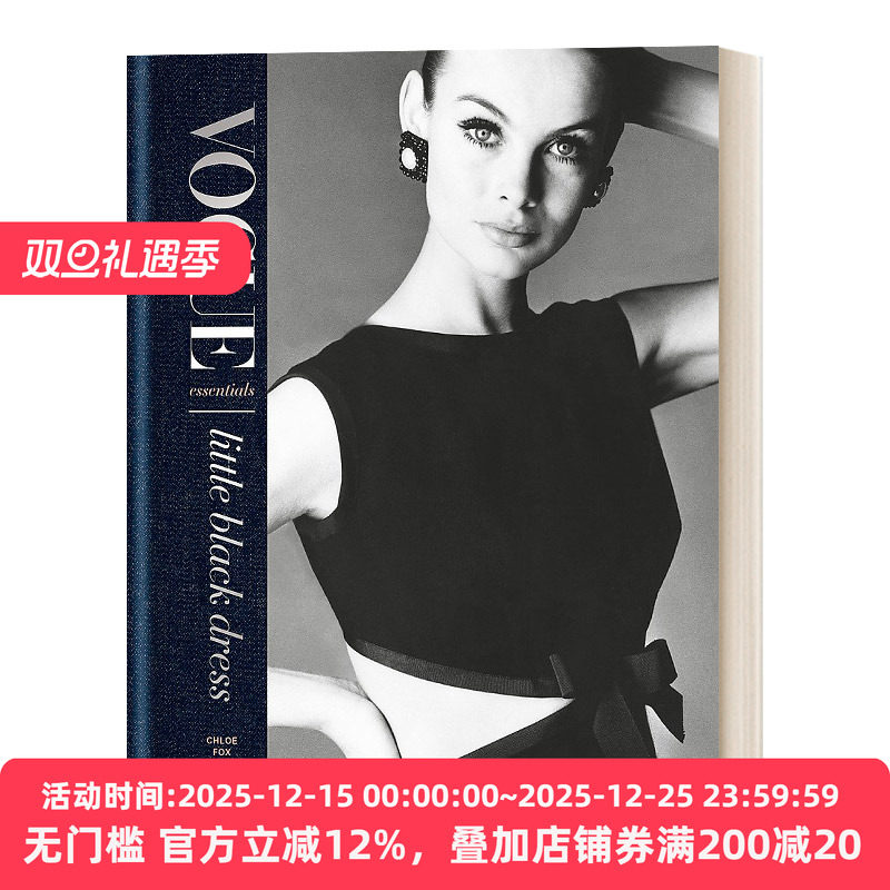 黑色礼服设计 时尚单品 Vogue Essenials Lile Black Dress Vogue 精装 英文原版服装设计读物 进口英语艺术书籍
