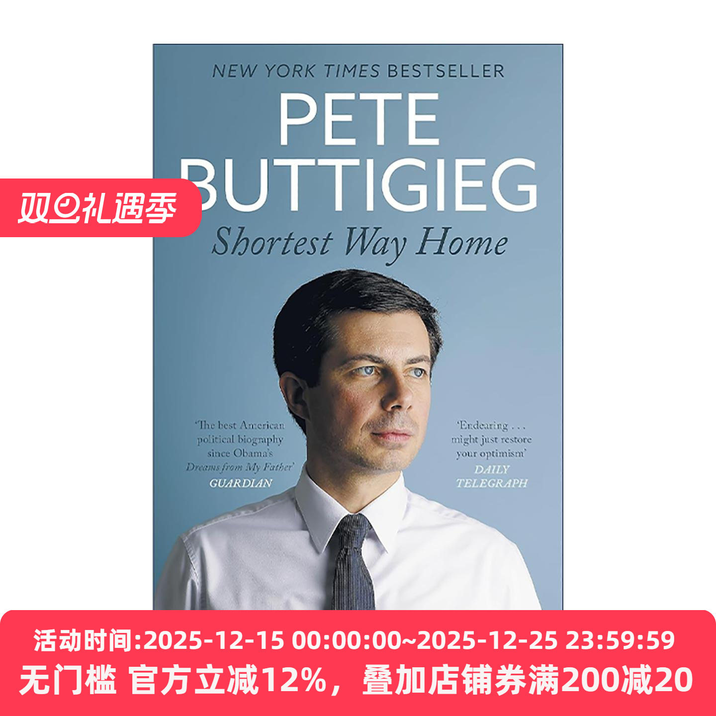 英文原版 Shortest Way Home 至短的回家路 一个市长的挑战和一份美国未来的蓝图 皮特·布蒂吉格自传 Pete Buttigieg 英文版