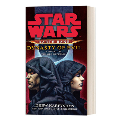 星球大战达斯贝恩3邪恶王朝