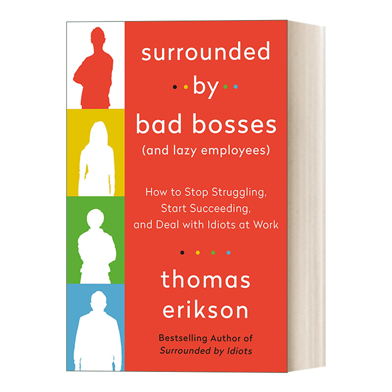 Surrounded by Bad Bosses (And Lazy Employees) 被坏老板和懒员工包围