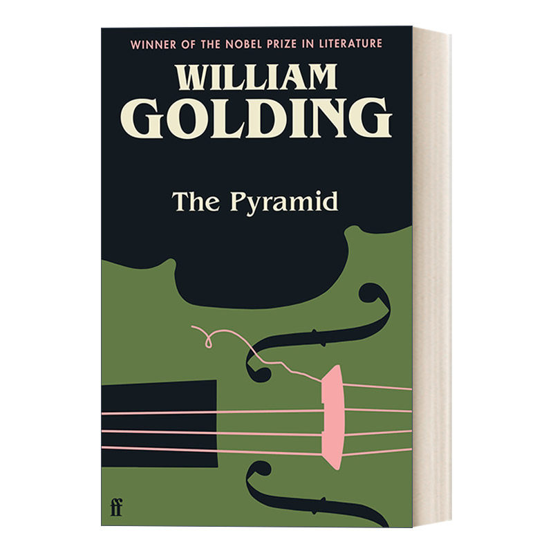英文原版小说 The Pyramid 金字塔 威廉·戈尔丁 新版 英文版 进口英语原版书籍属于什么档次？