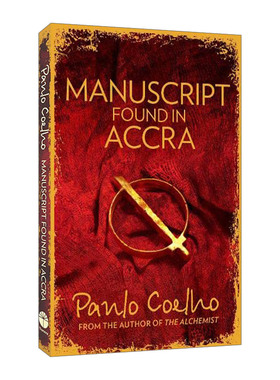 Manuscript Found In Accra 阿克拉手稿 保罗·柯艾略