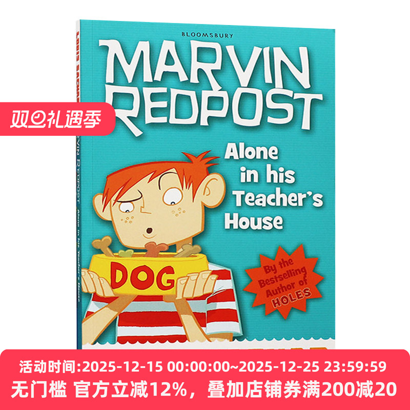 麻烦精马文系列4独自在老师家