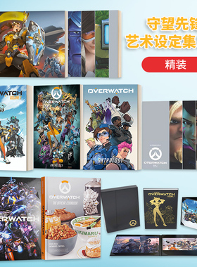 The Art of Overwatch 守望先锋游戏设定集 斗阵特工 精装 英文原版影视游戏画册 Blizzard 进口书籍  黑马出品暴雪 Dark House