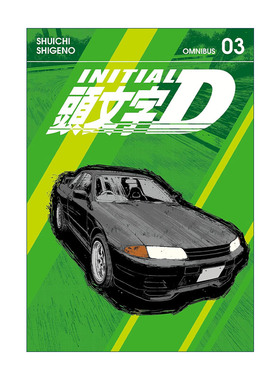 英文原版 Initial D Omnibus 3 头文字D 精选集 卷三 讲谈社漫画 重野秀一 英文版 进口英语原版书籍