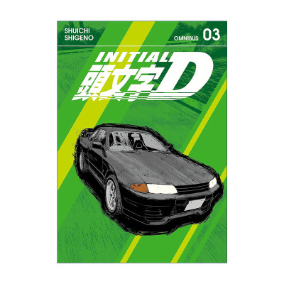 英文原版 Initial D Omnibus 3 头文字D 精选集 卷三 讲谈社漫画 重野秀一 英文版 进口英语原版书籍