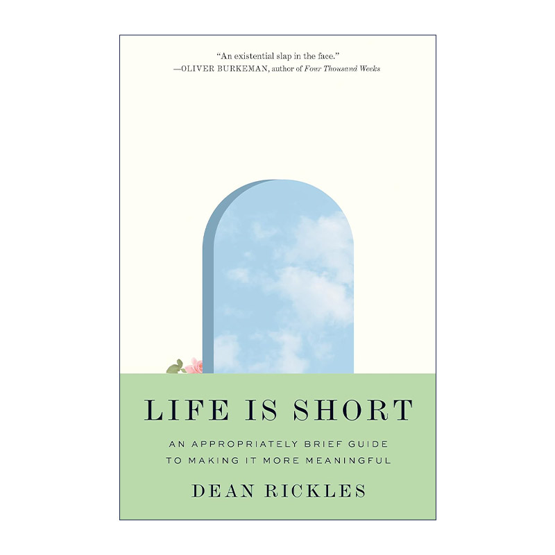 Life Is Short生命短暂让生命更有意义的简短指南悉尼大学哲学教授Dean Rickles精装-封面