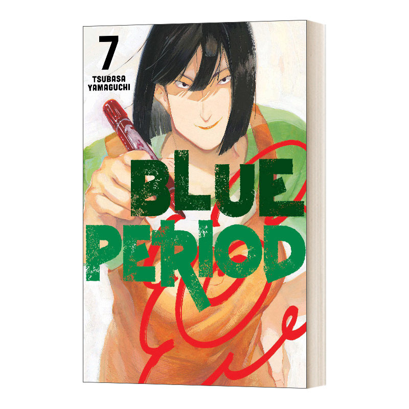 blue period 7 蓝色时期7 漫画 山口飞翔