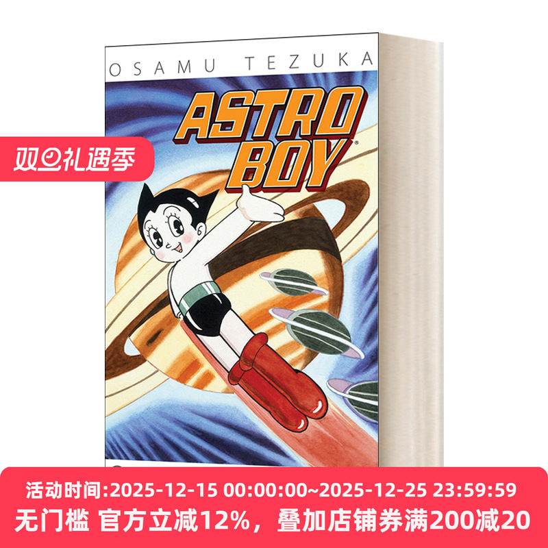 铁臂阿童木综合卷1英文原版