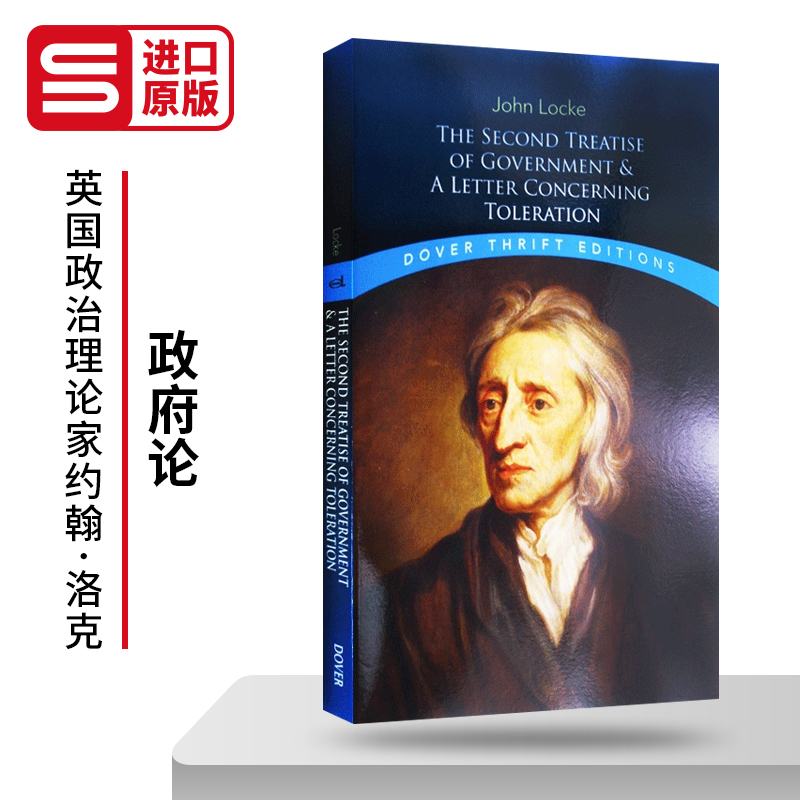 政论二与宽容书信 The Second Treatise of Government and A Letter Concerning Toleration 洛克 政府论 英文原版政治读物进口书