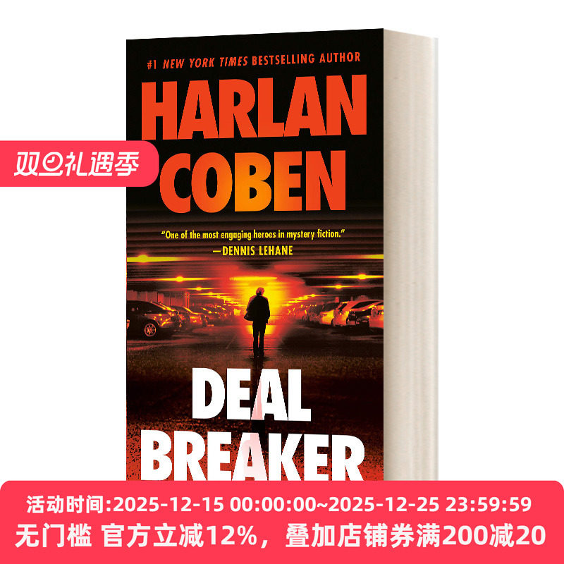 米隆·波利塔系列1天使的隐私