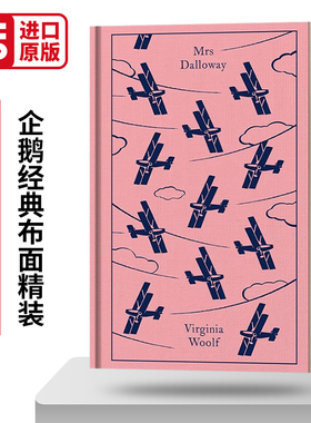 达洛维夫人 Mrs Dalloway 企鹅经典布面精 装 Penguin Clothbound Classics 英文原版文学小说 进口英语书籍