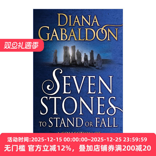 Seven Stones to Stand or Fall 异乡人8 戴安娜·加瓦尔东 古战场传奇原著小说