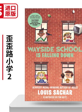 Wayside School Is Falling Down 歪歪路小学2 我们的学校要倒了