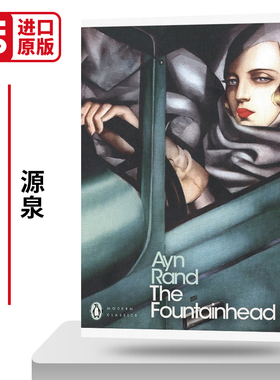 The Fountainhead 源泉 英文原版现代经典小说 进口英语书籍