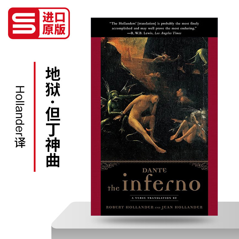 TheInferno地狱但丁神曲英文